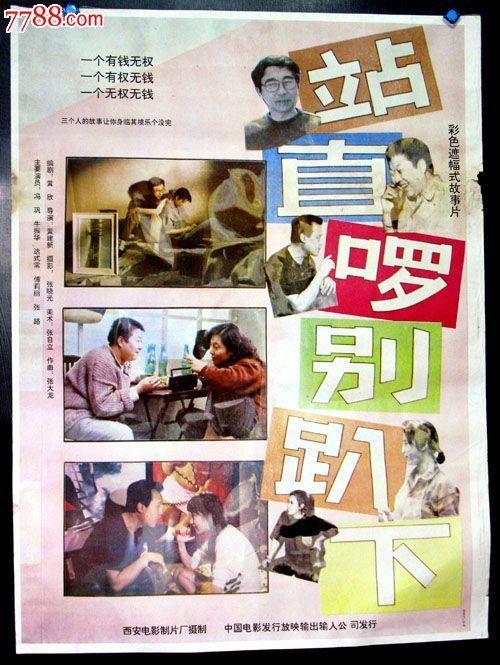 制作新西兰护照样本